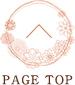 PageTop