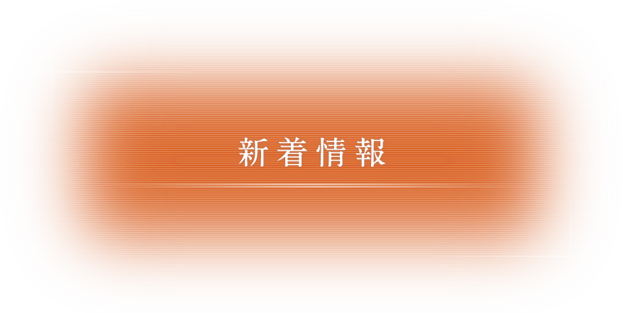 疲れた体や心を癒すリトリートとは 着付け リトリート Sienの2泊3日の宇治一人旅